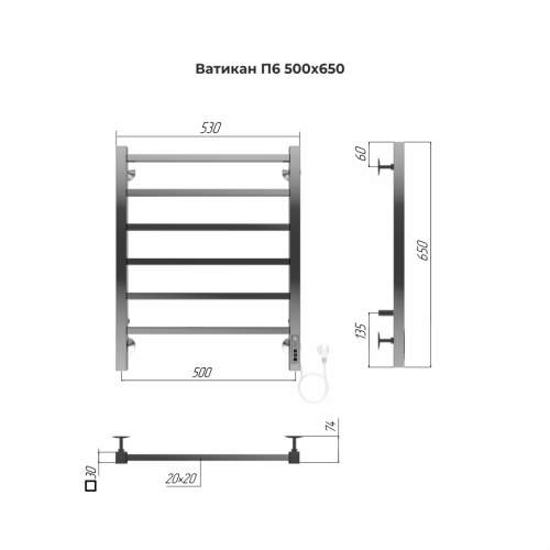 Электрический полотенцесушитель Terminus Ватикан П6 500х650 quick touch