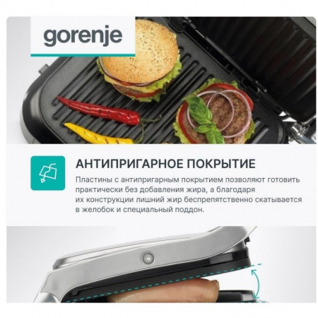 Электрогриль Gorenje Gcg2100S Черный/Серебристый