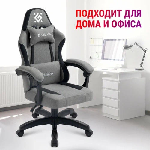 Игровое кресло Defender 64027 Lumen Grey