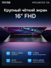 16" Ноутбук Tecno Megabook S16RM серый
