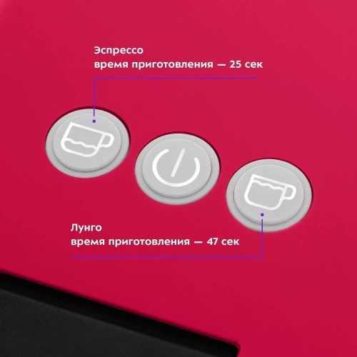 Кофеварка Капсульная Kitfort Кт-7405 Белый