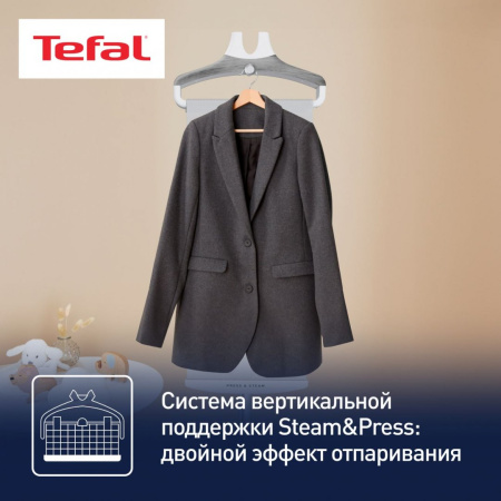 Отпариватель Tefal IT8470E1