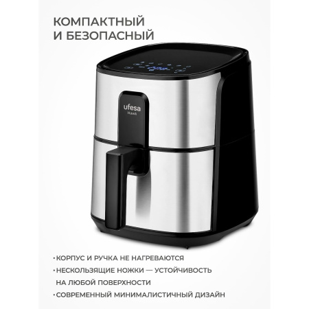Аэрогриль Ufesa Hawk