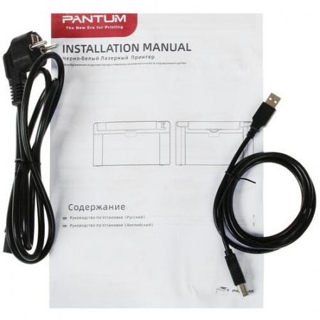 Принтер лазерный Pantum P2500