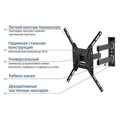 Кронштейн для телевизора Kromax DIX-24 черный 15"-55" до35кг поворотно-выдвижной и наклонный