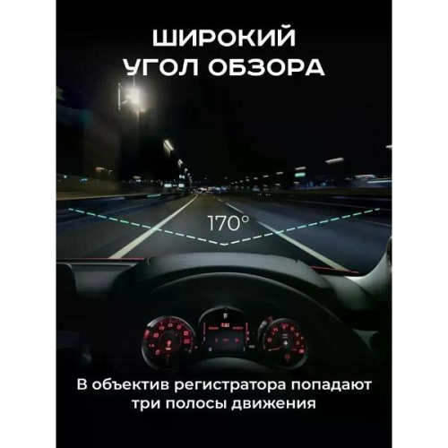 Автомобильный видеорегистратор Artway MD-205