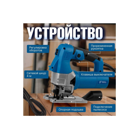 Лобзик Bull ST 1301 (20046329)