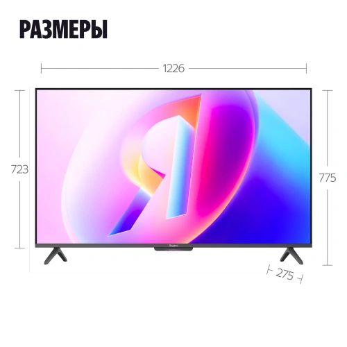 55" Телевизор Яндекс YNDX-00080 QLED Яндекс ТВ Станция Про
