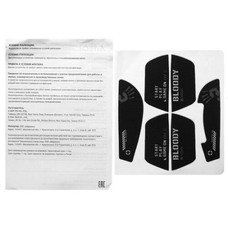 Мышь проводная A4Tech Bloody W72 Ultra  черный