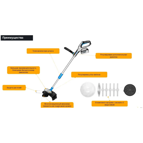 Триммер электрический Deko DKTR20 (063-4407-1) с акк и зу