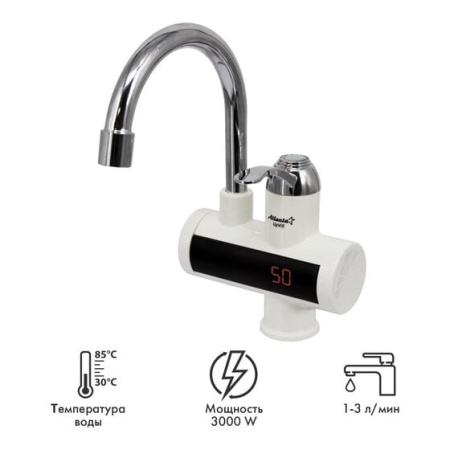 Водонагреватель Atlanta АТН-7426 белый