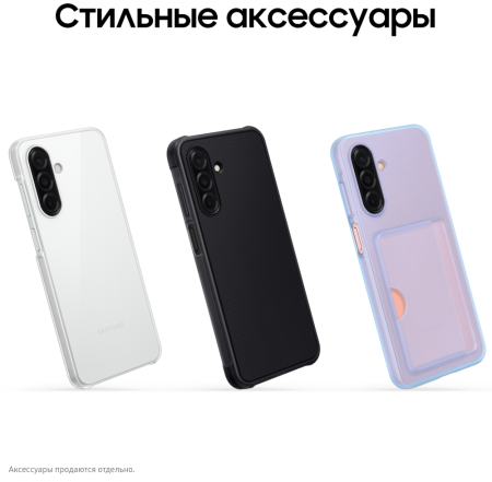 Смартфон Samsung Galaxy A26 8/256 Гб 5G Черный (A266B)