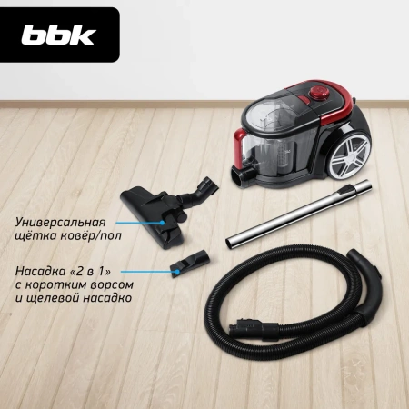Пылесос BBK BV1801 бургунди