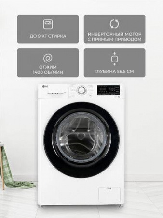 Стиральная машина LG F4M5VS6W белый