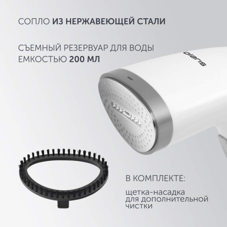 Отпариватель ручной Polaris PGS 1618C Travel белый