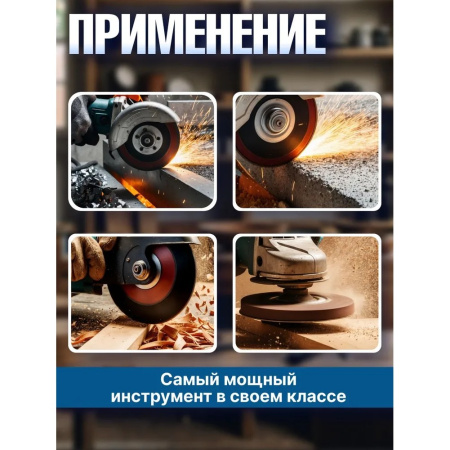 УШМ Bull WS 1219 (1333516)