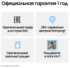 Смартфон Samsung Galaxy A36 8/128 Гб 5G Белый (A366E)