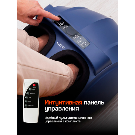 Массажер GESS Gess-451 Frant