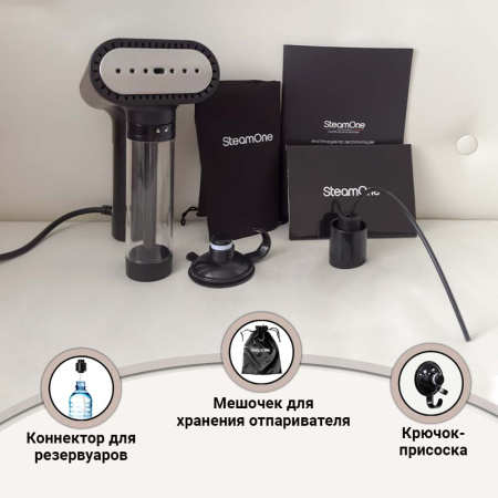 Отпариватель SteamOne EUNS150B