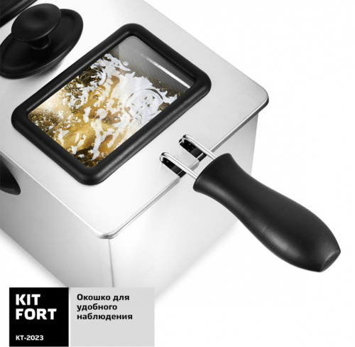 Фритюрница Kitfort КТ-2023 черный/серебристый