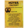 Газонокосилка Huter ELM42S28E Limited Edition