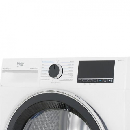 Сушильная машина Beko B5T69233 белый
