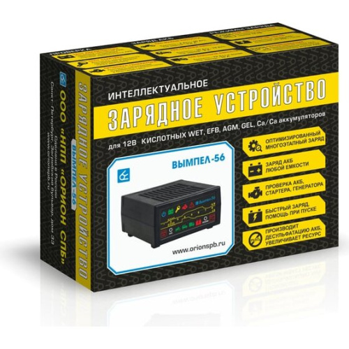 Пуско-зарядное устройство Вымпел 56 (2104)