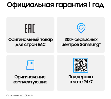 Смартфон Samsung Galaxy A56 8/256 Гб 5G Светло-серый (A566E)