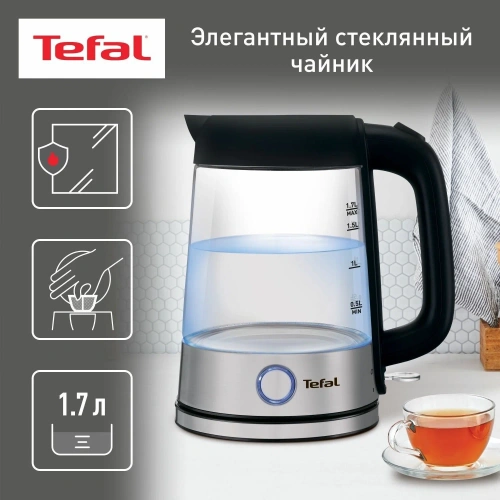 Чайник Tefal Glass Kettle KI750D30 (8010000020) серебристый