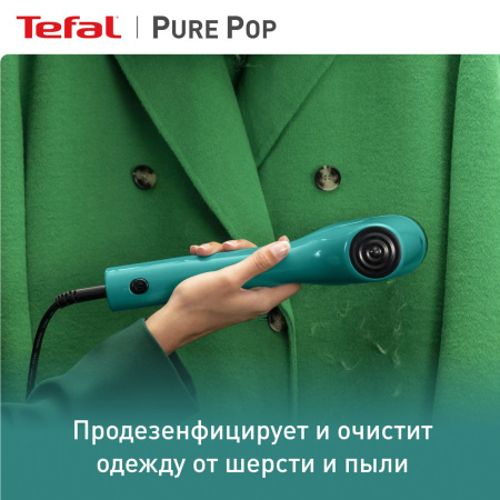 Ручной отпариватель Tefal DT2024E1 Pure Pop
