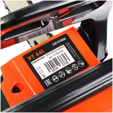 Бензопила Patriot PT 641