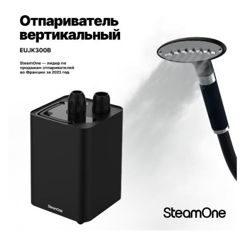Отпариватель SteamOne EUJK300B