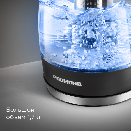 Электрочайник Redmond KG227 черный