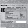 Холодильник многодверный Бирюса CD 496 TBG черный