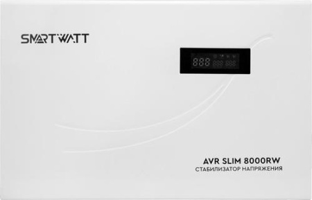 Стабилизатор напряжения SMARTWATT AVR SLIM 8000RW