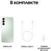 Смартфон Samsung Galaxy A16 4/128 Гб Мятный