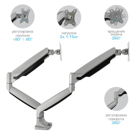 Кронштейн Kromax Office-22