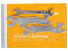 Газонокосилка бензиновая Patriot PT 47LS
