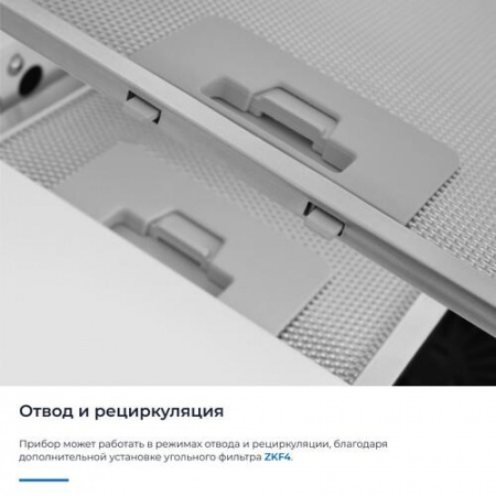 Вытяжка телескопическая ZUGEL ZHT652GW белый/белый