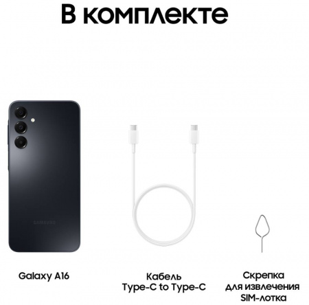 Смартфон Samsung Galaxy A16 4/128 Гб Черный
