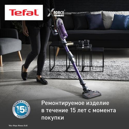 Пылесос  вертикальный  Tefal TY9639WO  фиолетовый