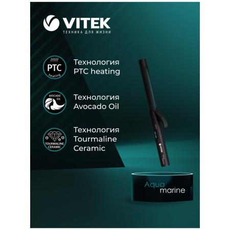 Электрощипцы VITEK VT-2313 Aquamarine