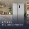Холодильник ZUGEL ZRSS630Х нерж