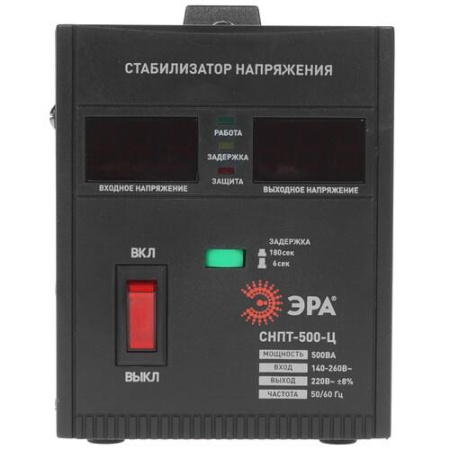 Стабилизатор напряжения ЭРА СНПТ-500-Ц