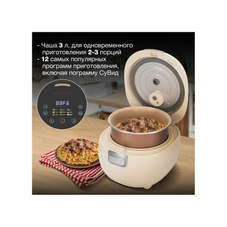 Мультиварка Hyundai HYMC-2408 молочный/черный