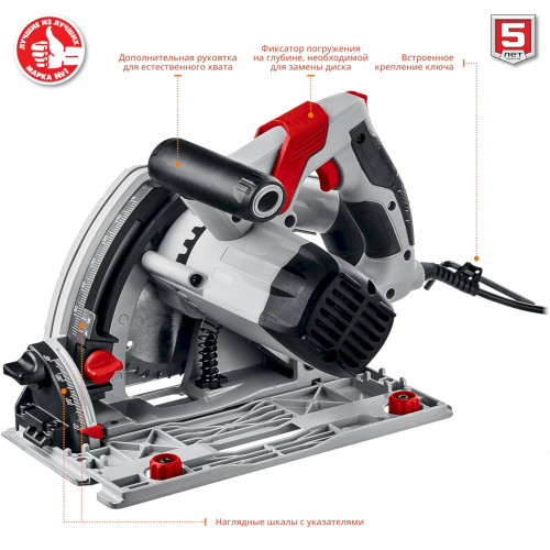 Пила погружная с шиной ЗУБР ПП-55Н