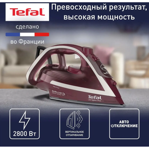 Утюг Tefal FV6820E0 вишневый/серебристый