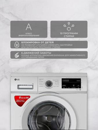 Стиральная машина LG F2J3HS4L серебристый