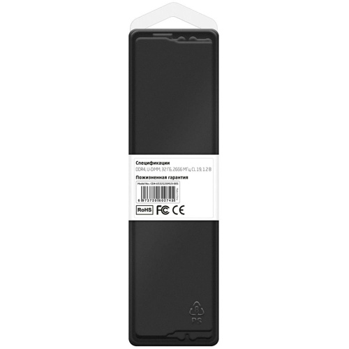 ОЗУ CBR CD4-US32G26M19-00S DDR4 DIMM (UDIMM) 32GB PC4-21300, 2666MHz, CL19, 1.2V, Micron SDRAM, dual rank