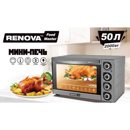 Мини-печь RENOVA MO-50GLTS1